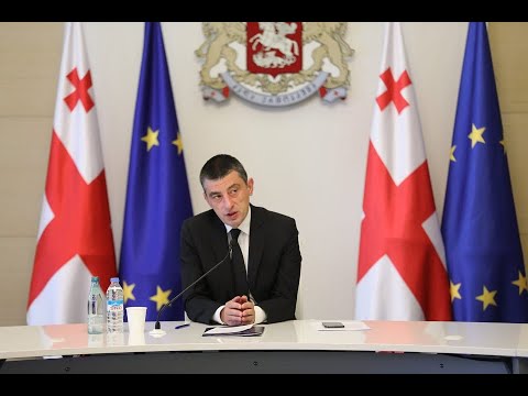 მთავრობის სხდომა